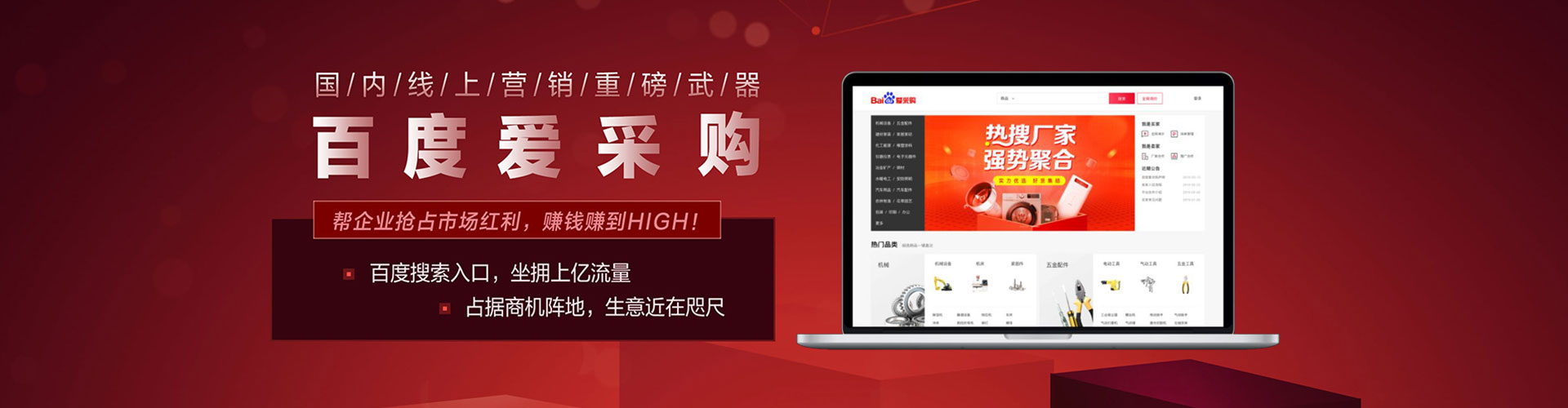 鄯善竞价开户