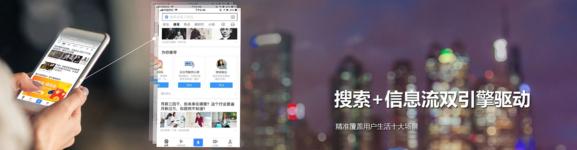 鄯善信息流代运营