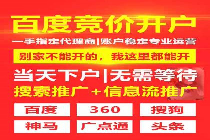 竞价推广代运营助力企业快速抢占市场份额