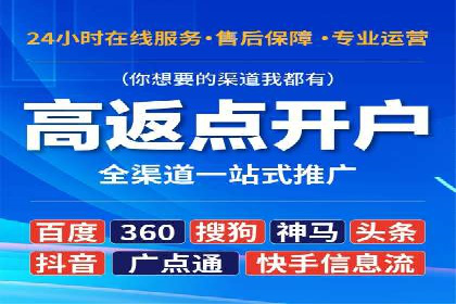 代理开户案例中的客户需求洞察