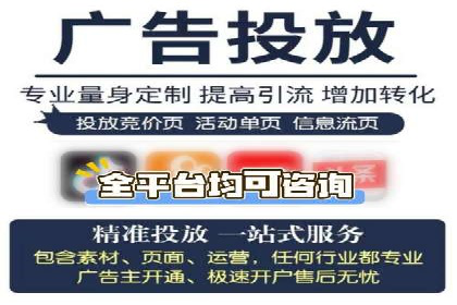 信息流代理实战：助力企业实现用户增长